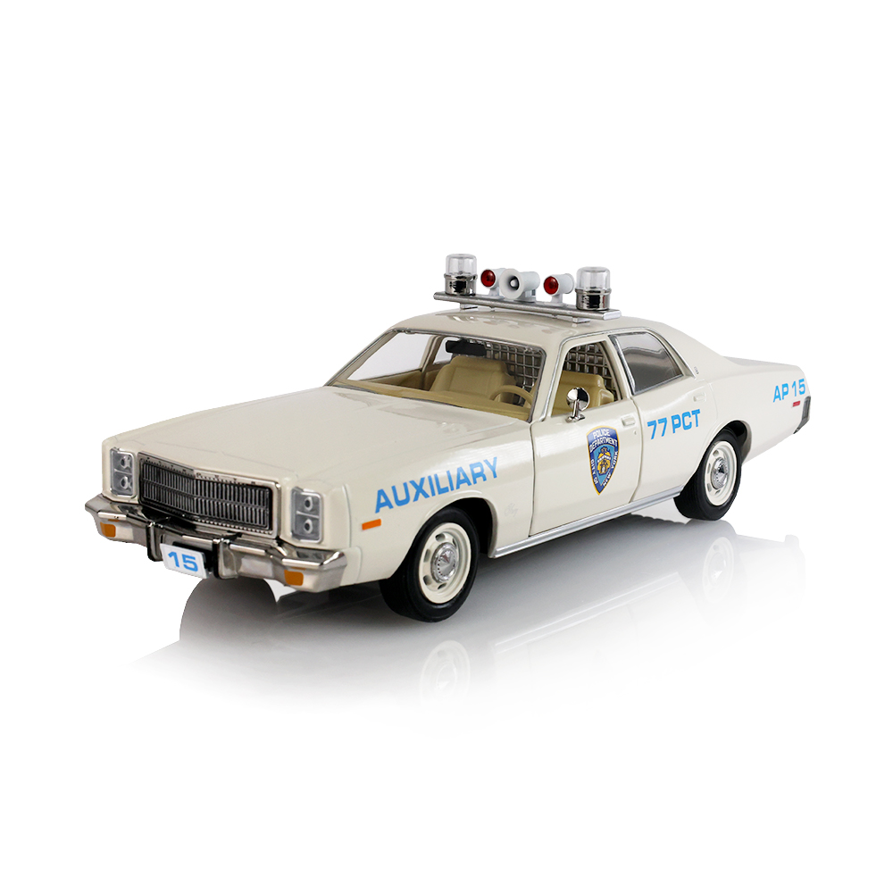 1977 Plymouth Fury - New York City Police Department (NYPD) Auxiliary