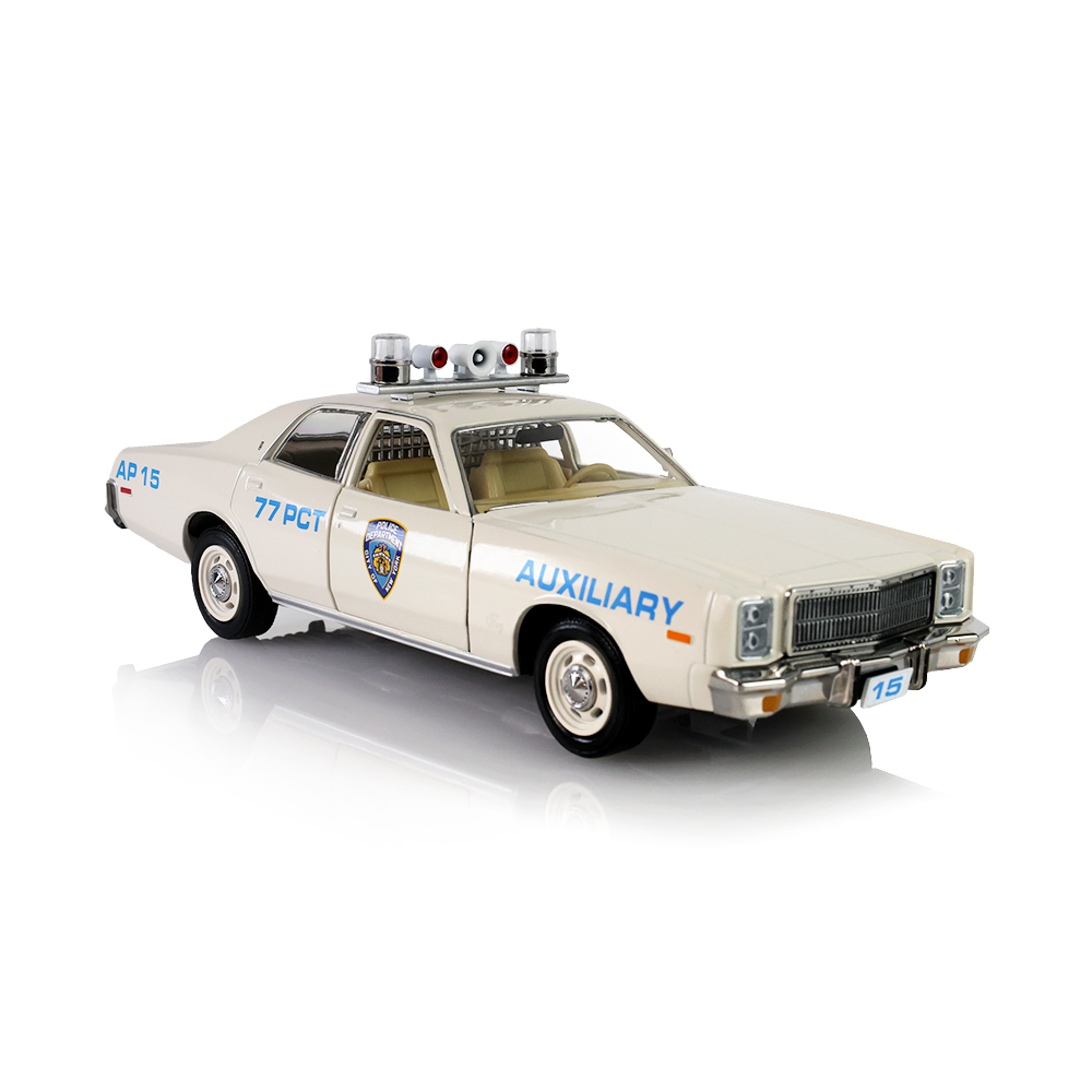 1977 Plymouth Fury - New York City Police Department (NYPD) Auxiliary 