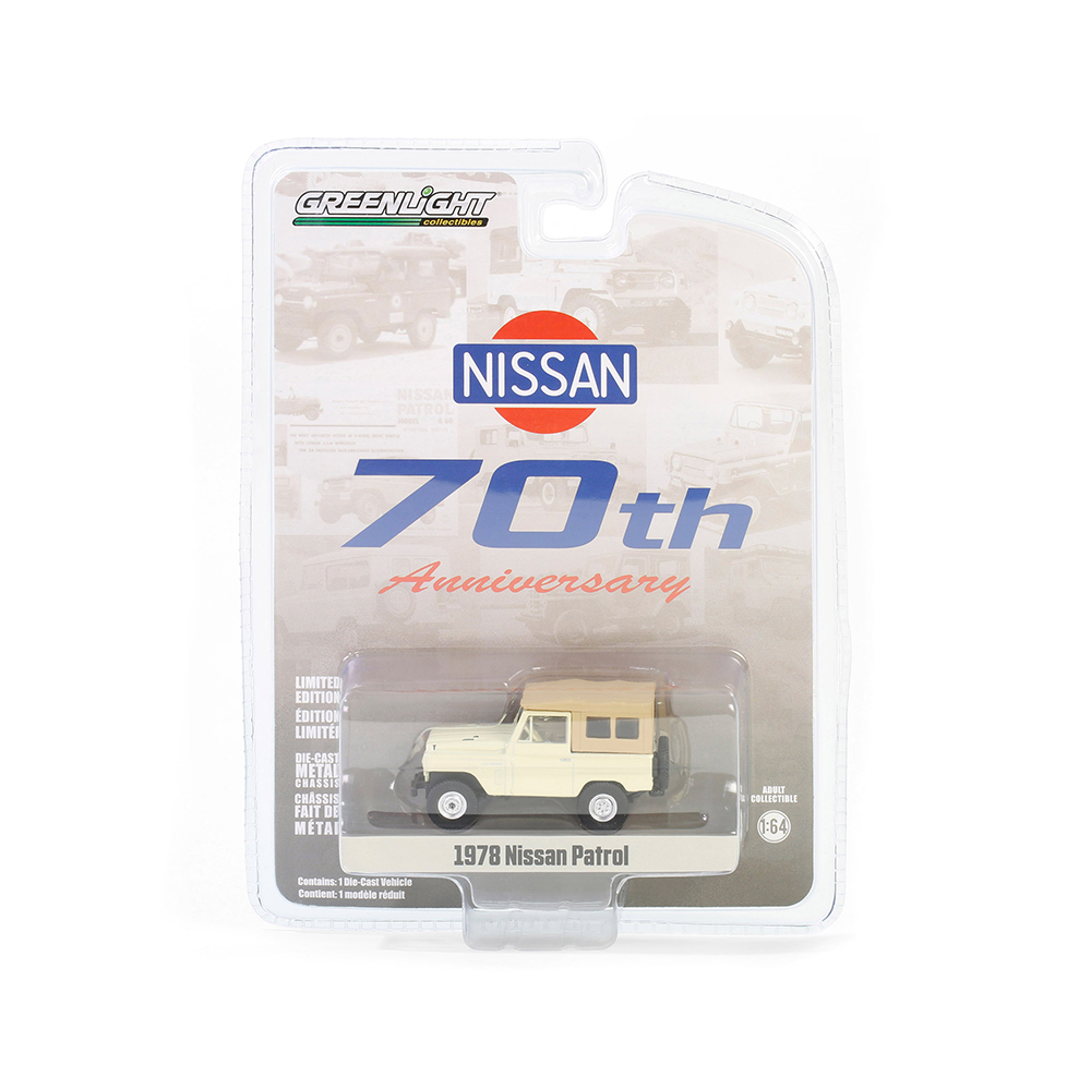 1978 Nissan Patrol - Nissan Patrol 70th Anniversary